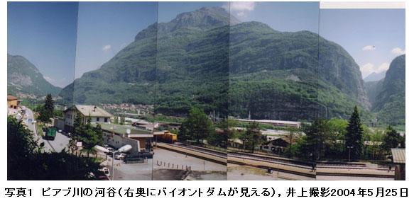 �ʐ^�P�@�s�A�u��̉͒J�i�E���Ƀo�C�I���g�_����������j�C���B�e2004�N5��25��