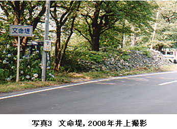 �ʐ^3�@������C2008�N���B�e