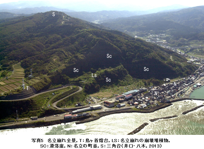 �ʐ^5�@��������S�i�CT�F�����񓕑�CLS�F��������̕���͐ϕ��CSC�F�����R�CN�F�����̒����CS�F�O�p��i����E���؁C2013�j