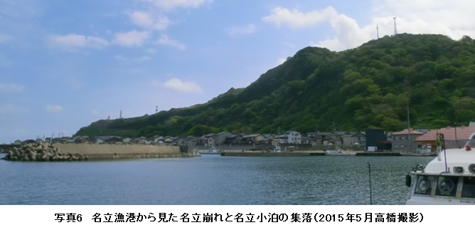 �ʐ^6�@�������`���猩����������Ɩ��������̏W���i2015�N5�������B�e�j