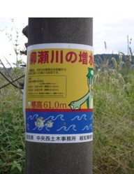 �ʐ^11�@������̍^�����ʕW���i�W��61m�j�i2008�N10�����B�e�j