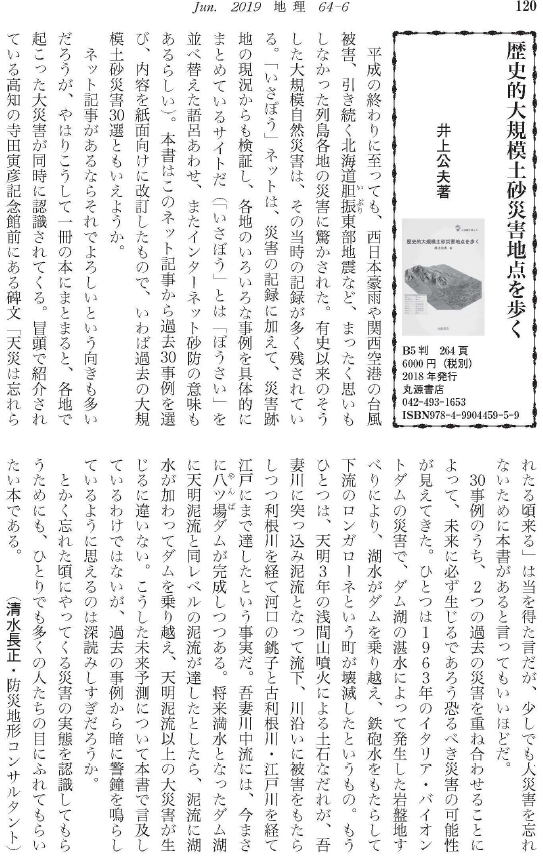 �}12