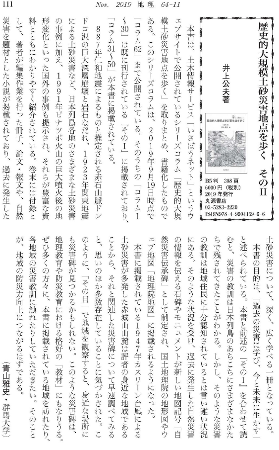 �}12