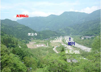 �ʐ^11�@���P���W�]�䂩�痈�n�͌���]�ށ@����23�N�i2011�j6��3���@�X�r�E�B�e