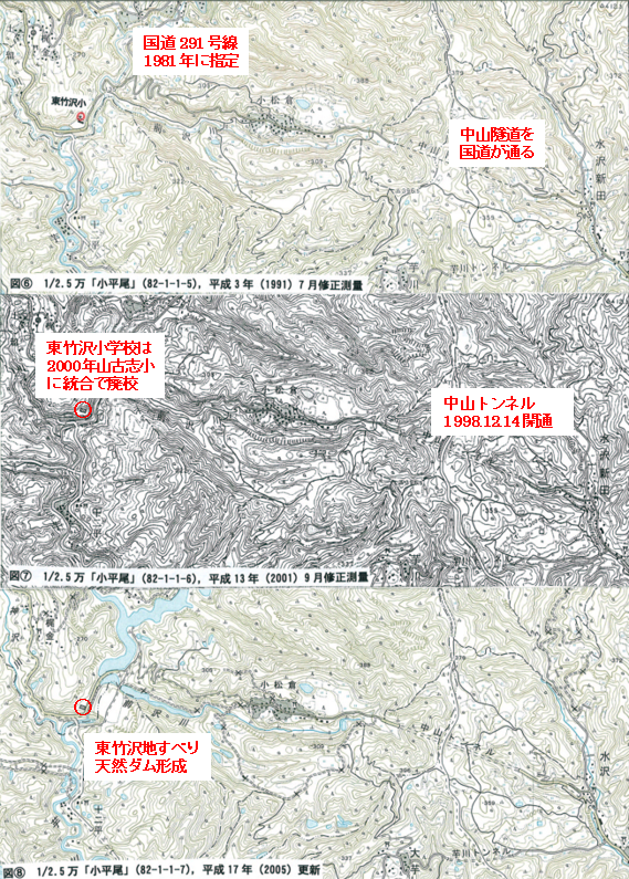�}10�@1/2.5���n�`�}�u�������j�v�i82-1-1�j�C��}�F1991�N7���C�����ʒ��}�F2001�N9���C�����ʁC���}�F2005�N1���X�V