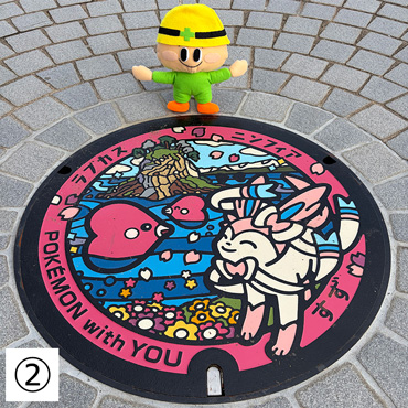 �m��F�s�n�������@�����̍L����̃|�P�ӂ�