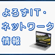 ��낸IT�E�l�b�g���[�N���