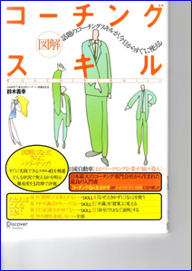 ����Ȗ{��ǂ񂾂��Ƃ�����̂����c