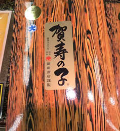 �����炵���ڏo�x�����i����