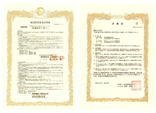 EHD�A���J�[�@����2