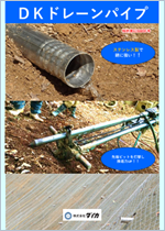 �J�^���O�@�c�j�h���[���p�C�v