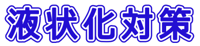 PowerSSA ��{�@�\�� Version 8