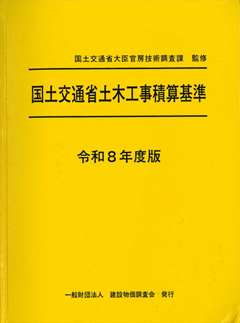 �W�I�e�L�X�^�C���̌v�Z�ɑΉ�