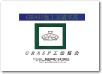 �u�{�H���юʐ^�@�V���������@�ʂ̕⋭�H���v���_�E�����[�h�ł��܂��B
