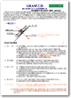 �uGRASP�H�@�T�v�v���_�E�����[�h�ł��܂��B